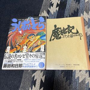ヤフオク ネームノート 漫画の中古品 新品 未使用品一覧 ヤフオク ネームノート 漫画の中古品 新品 未使用品一覧
