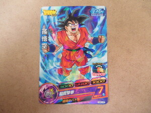 （D-2589　ドラゴンボールヒーローズ　孫悟空　ＧＤＰ-Ｊ05）中古品　トレーディングカード　10スタ　売り切り