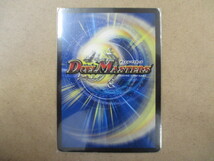 ◇◆（D-774　デュエルマスターズ　DUELMASTERS　K・マノーミ　DMR17●68/94）中古品　トレーディングカード　10スタ～売り切り！！◆◇_画像2