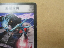 （D-1733　デュエルマスターズ　DUELMASTERS　乱墓流男　43/55ＤＭ37）中古品　トレーディングカード　10スタ～売り切り！_画像3