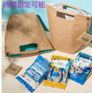 カルディ 夏のコーヒーバッグ 新品未開封