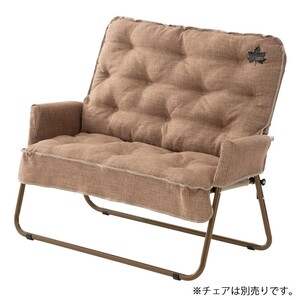 Tradcanvas チェアFor2専用カバー
