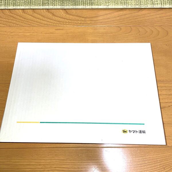 製造終了品 ヤマト運輸 A4サイズ クロネコ薄型ケース