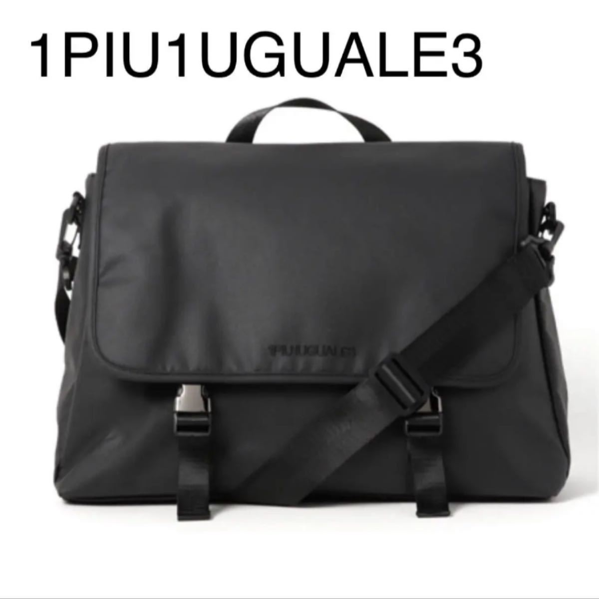 野花 卯月 【Safari掲載品】1piu1uguale3ストレッチテーラードリブ