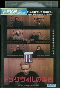 ヤフオク ドッグヴィル 映画 の中古品 新品 未使用品一覧 ヤフオク ドッグヴィル 映画 の中古品 新品 未使用品一覧