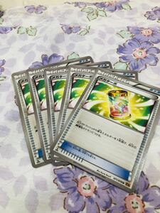 ポケモンカード トレーナーズカードセット グッズ メガターボ