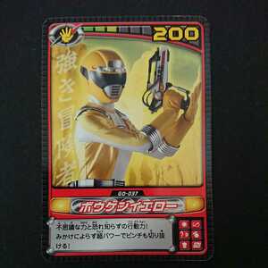  out of print Carddas GoGo Sentai Boukenger .. card [ bow ticket yellow ] new goods 2006 year Bandai super Squadron 45 work memory exhibition 
