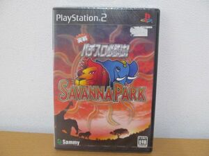 (43530)PS2 プレイステーション2 ソフト　実戦パチスロ必勝法！　SAVANNAPARK サバンナパーク　未使用　保管品