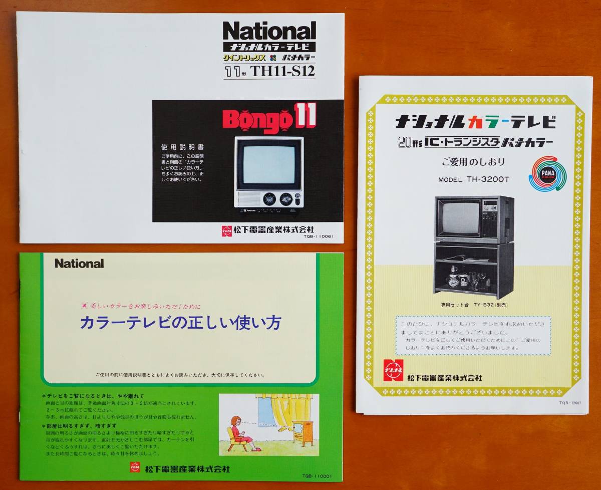 2025年最新】Yahoo!オークション -クイントリックス(テレビ)の 2025年最新】Yahoo!オークション -クイントリックス(テレビ)の