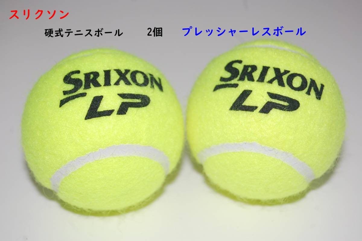 蔵 SRIXON LP スリクソン 30球入×4袋 SLP30BAG fucoa.cl