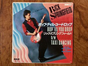 【国内盤シングルレコード】リック・スプリングフィールド Rick Springfield 「 ボップ・ティル・ユー・ドロップ Bop ‘til you drop 」