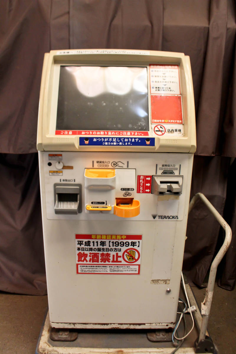 ヤフオク! -「券売機 テラオカ」(店舗用品) の落札相場・落札価格