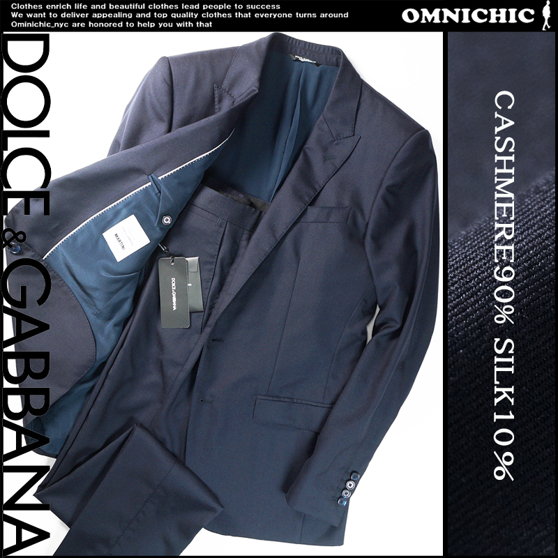 新品同様 ドルチェ&ガッバーナ カシミヤ100%セットアップ 黒 44