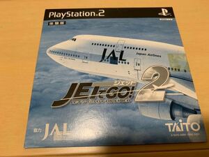 PS2体験版ソフト ジェットでGO! 2 非売品 送料込み タイトー プレイステーション PlayStation DEMO DISC jetでgo2 電車でGOシリーズ JAL