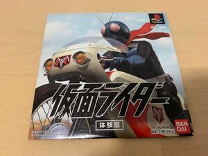 PS体験版ソフト 仮面ライダー 非売品 送料込み Kamen Rider プレイステーション PlayStation DEMO DISC BANDAI バンダイ