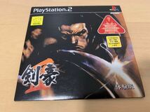 PS2体験版ソフト 剣豪 体験版 非売品 送料込み プレイステーション PlayStation DEMO DISC SAMURAI GENKI Swordsman_画像1