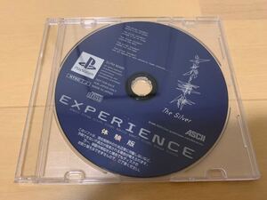 PS体験版ソフト シルバー事件 体験版 非売品 プレイステーション PlayStation DEMO DISC The Silver Case ASCII アスキー ディスクのみ