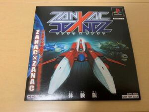 PS体験版ソフト ザナック×ザナック ZANAC×ZANAC 体験版 コンパイル 非売品 プレイステーションPlayStation DEMO DISC COMPILE プレミア