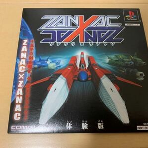 PS体験版ソフト ザナック×ザナック ZANAC×ZANAC 体験版 コンパイル 非売品 プレイステーションPlayStation DEMO DISC COMPILE プレミア