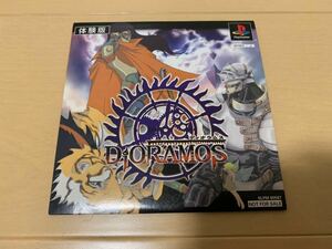 PS体験版ソフト ディオラムス DIORAMOS 体験版 SLPM80587 非売品 プレイステーション PlayStation DEMO DISC PONOS not for sale