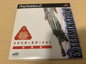 PS2体験版ソフト エクスターミネーション 体験版 EXTERMINATION 非売品 プレイステーション PlayStation DEMO DISC ソニー SONY PAPX90211