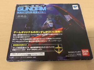 SS体験版ソフト 機動戦士ガンダム 戦慄のブルー GANDAM 非売品 送料込み バンダイ BANDAI セガサターン SEGA Saturn DEMO DISC