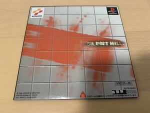 PS体験版ソフト サイレントヒル SILENT HILL 非売品 送料込み プレイステーション PlayStation DEMO DISC KONAMI コナミ PSソフト