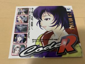 SS体験版ソフト Code R 体験版 セガサターン ESP コードアール SEGA Saturn DEMO DISC 非売品 送料込み セガ not for sale クインテット