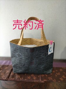 大島紬 リメイクトートバッグ 黄色C
