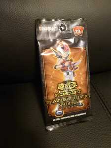  Yugioh 20th ANNIVERSARY DUELIST BOX SPECIAL PACK 9 10 9 . horse 