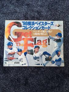 横浜ベイスターズ 優勝の値段と価格推移は 46件の売買情報を集計した横浜ベイスターズ 優勝の価格や価値の推移データを公開 横浜ベイスターズ 優勝の値段と価格推移は 46件の売買情報を集計した横浜ベイスターズ 優勝の価格や価値の推移データを公開