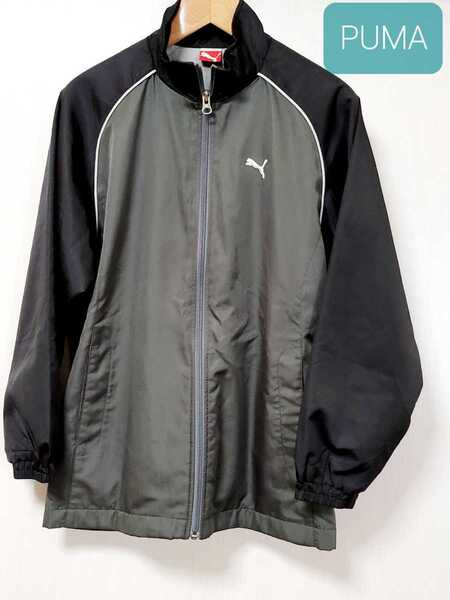 【PUMA】プーマ ウィンドブレーカー150cm 黒/グレー 防寒