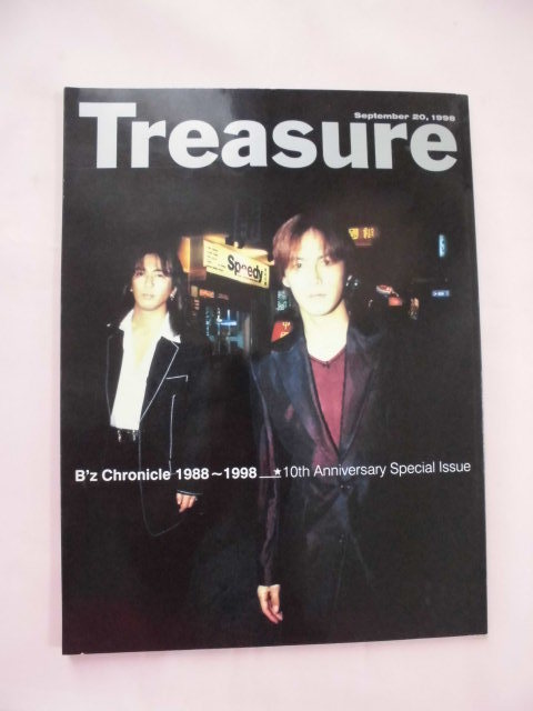 2025年最新】Yahoo!オークション -b'z treasure(本、雑誌)の中古 2025年最新】Yahoo!オークション -b'z treasure(本、雑誌)の中古