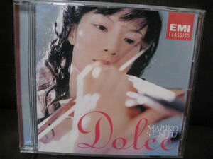 美品CD★千住真理子『Dolce/ドルチェ』2007年EMIミュージックTOCE-55905★即決