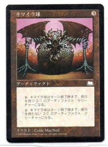 ヤフオク キマイラ1の中古品 新品 未使用品一覧 ヤフオク キマイラ1の中古品 新品 未使用品一覧