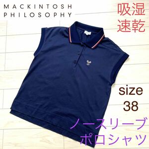 MACKINTOSH PHILOSOPHY マッキントッシュ　フィソロフィ　ノースリブポロシャツ　38