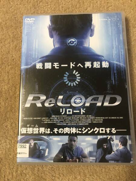 洋画DVD『 リロード』戦闘モードへ再起動　仮想世界は肉体にシンクロする　