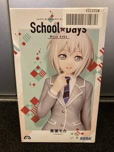 【未開封】バンドリ！ 　ガールズバンドパーティ！　 プレミアムフィギュア 　青葉モカ 　SchoolDays