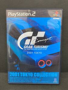 ゲームソフト　PlayStation2用ソフト　 GRAN TURISMO Concept 　2001TOKYO