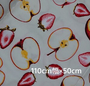オックス生地 りんご と いちご 110×50cm アップル ストロベリー