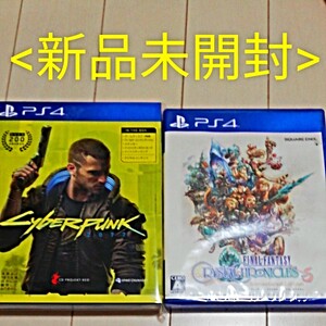 PS4ソフト サイバーパンク2077 ファイナルファンタジー