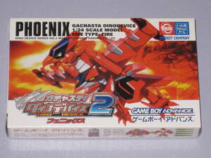 ヤフオク ガチャステ ダイナデバイスの中古品 新品 未使用品一覧 ヤフオク ガチャステ ダイナデバイスの中古品 新品 未使用品一覧