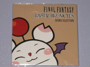 ** Final Fantasy crystal Chronicle sound selection FINAL FANTASY CRYSTAL CHRONICLES SOUND SELECTION **