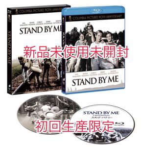 blu-ray 映画 スタンドバイミー 吹替洋画劇場 初回生産限定 新品未開封
