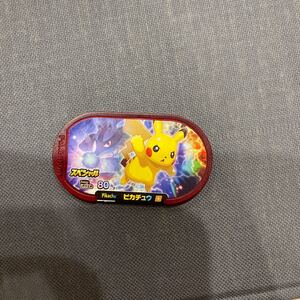 ポケモン メザスタ ピカチュウ ルカリオ マクドナルド オリジナルスペシャルタグ
