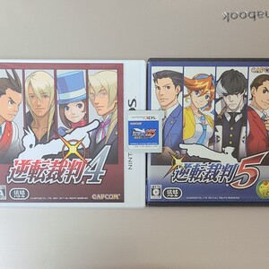逆転裁判1~5+未開封サウンドトラック
