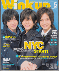 Myojo 2010年12月号中山優馬/山田涼介/知念侑李/嵐/Hey!Say!JUMP/NEWS