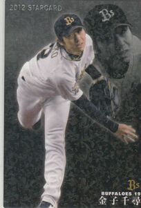  Calbee Professional Baseball card 2012 year S-07 money thousand . Orix insert card Star 