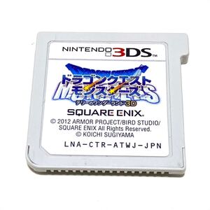 ドラゴンクエスト モンスターズ テリーの ワンダーランド 3DS ニンテンドー3DS
