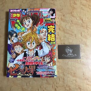 ヤフオク 七つの大罪 雑誌 の中古品 新品 古本一覧